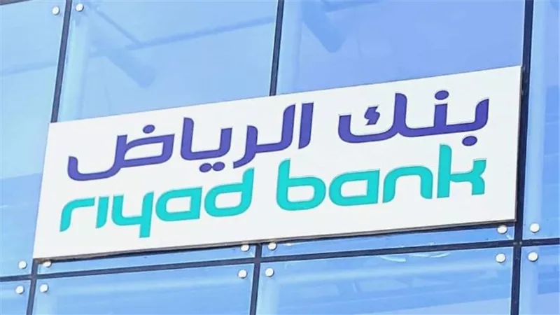  كيفية فتح حساب في بنك الرياض عبر النفاذ الوطني