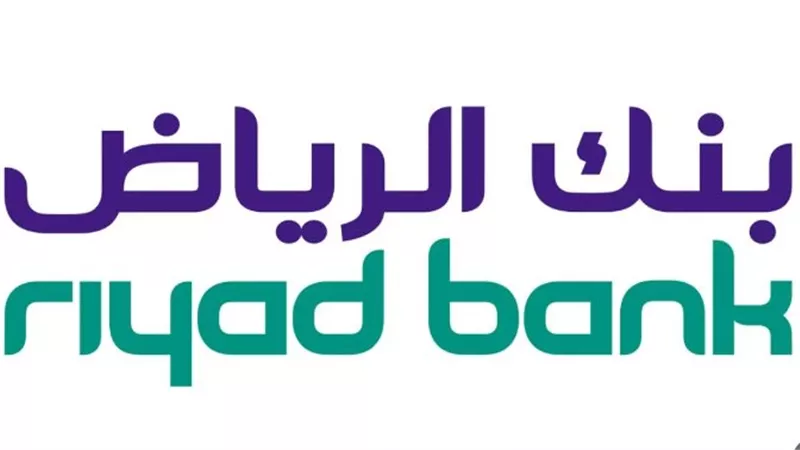 كيفية فتح حساب مصرفي في بنك الرياض بطريقة إلكترونية