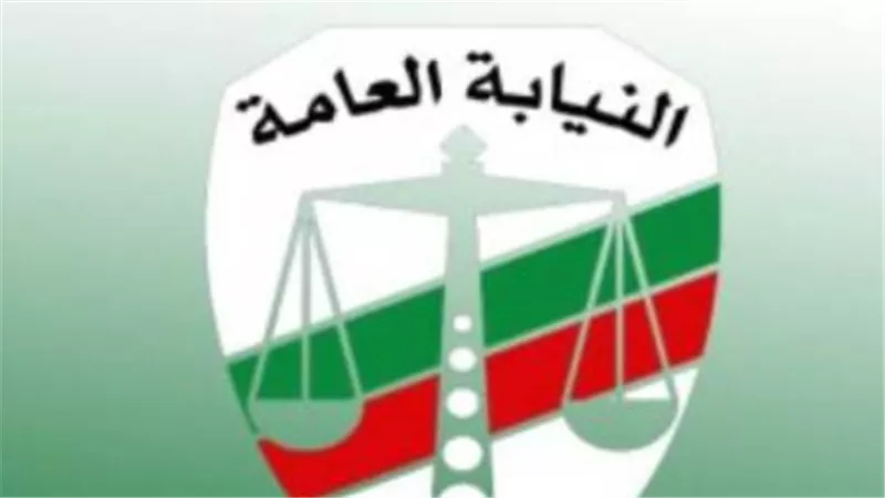 شروط الالتحاق في وظيفة معاون نيابة دفعة 2023