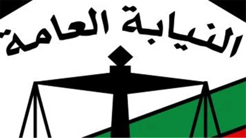 أماكن تقديم ملفات طلبات التعيين في وظيفة معاون نيابة دفعة 2023