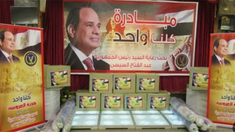 أماكن مبادرة كلنا واحد في محافظة القاهرة والدقهلية والشرقية
