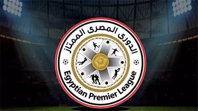 أبرز أرقام الدوري المصري الممتاز 2023-2024 بعد نهاية الموسم
