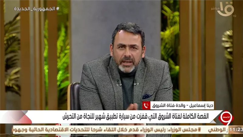 والدة حبيبة فتاة الشروق: أشكر الرئيس السيسي لتقديمه كل المساعدات لبنتي (فيديو)