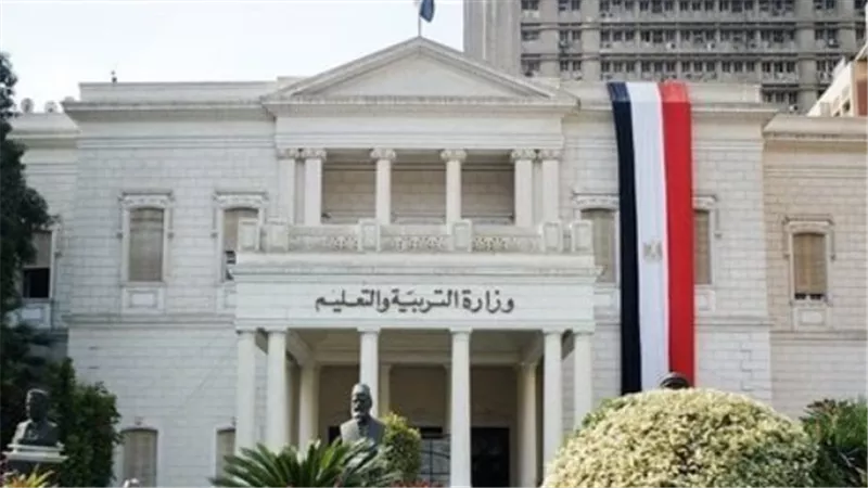 موعد الدراسة في رمضان 2024