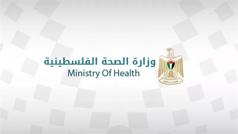  الصحة الفلسطينية: ارتفاع حصيلة العدوان الإسرائيلي إلى 31553 شهيدا و73546 مصابا 
