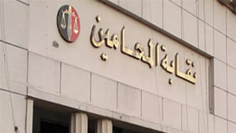 بدء التصويت فى انتخابات نقابة المحامين لانتخاب النقيب وأعضاء المجلس