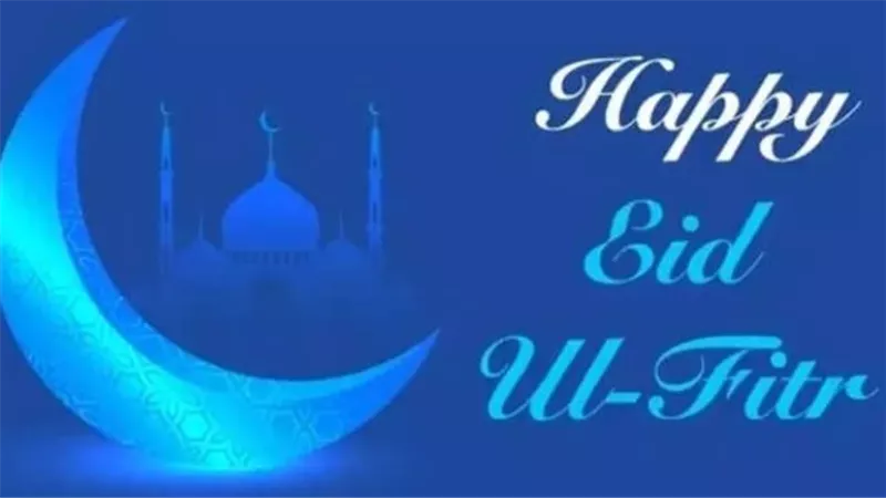  رسائل تهنئة عيد الفطر قصيرة باللغة الإنجليزية.. Happy Eid al-Fitr to you