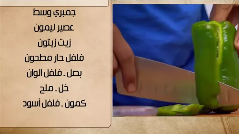 خطوات عمل فاهيتا Fajita بالجمبري دايت.. وطريقة التحضير خلال أيام عيد الفطر المبارك