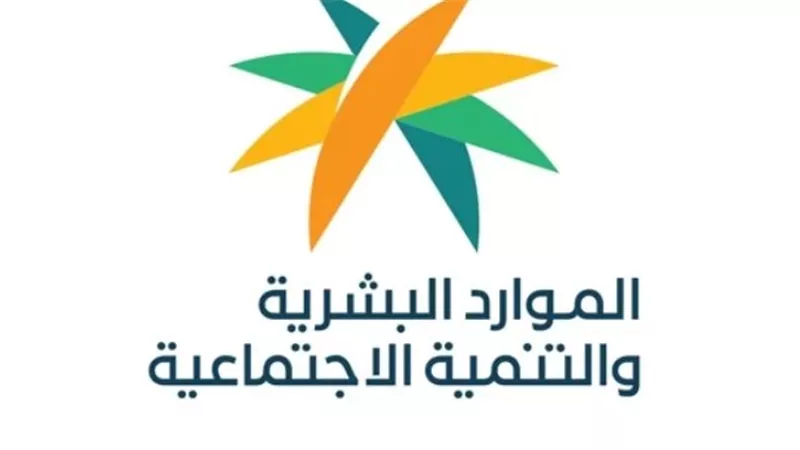 شروط نقل الكفالة في السعودية.. وأسباب رفض الطلب 