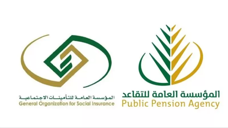 آخر أخبار التقاعد المبكر عام 2024.. وشروط الحصول عليه