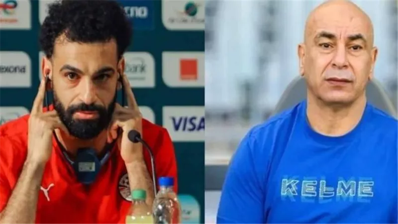 ما هو موقف حسام حسن تجاه محمد صلاح؟