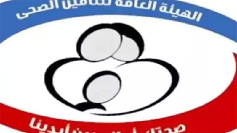 خطوات حجز موعد كشف التأمين الصحي 2024 عبر الأرقام الساخنة
