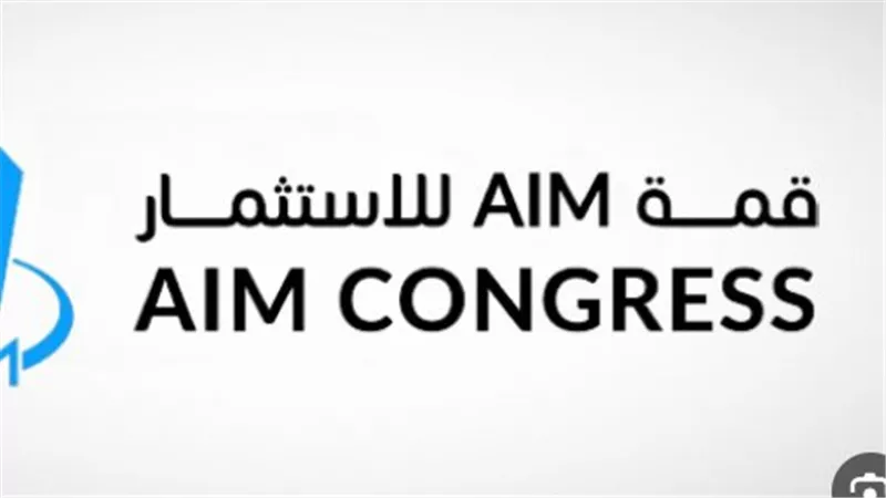 انطلاق فعاليات الدورة الثالثة عشرة من قمة 