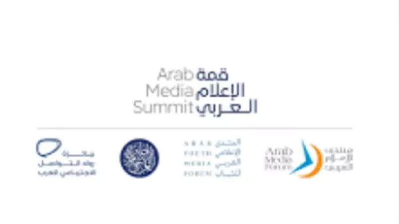  اليوم.. قمة الإعلام العربي 2024 تنطلق في دبي