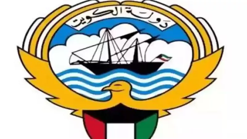 رابط نتائج الطلاب في الكويت 2024 بالرقم المدني