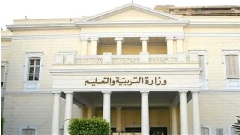 الأوراق المطلوبة للتقديم في الصف الأول الثانوي بالعام الدراسي الجديد 2024/2025