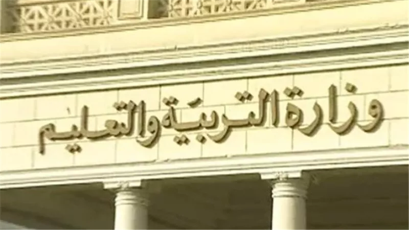 أدخل حالًا.. تنسيق الثانوية العامة 2024 بجميع المحافظات.. لن تتوقع 