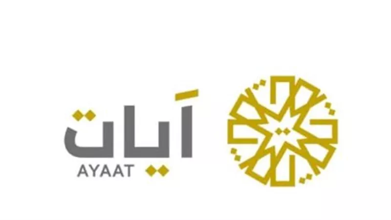 منها قناة آيات Ayaat.. شهر القنوات الفضائية للقرآن الكريم 2024