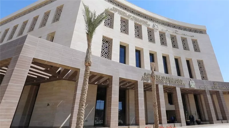 طرق سداد المصروفات الدراسية 2025