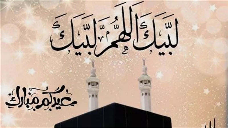 موعد أذان المغرب يوم عرفة 2024.. جهزوا دعاء خير أيام الدنيا