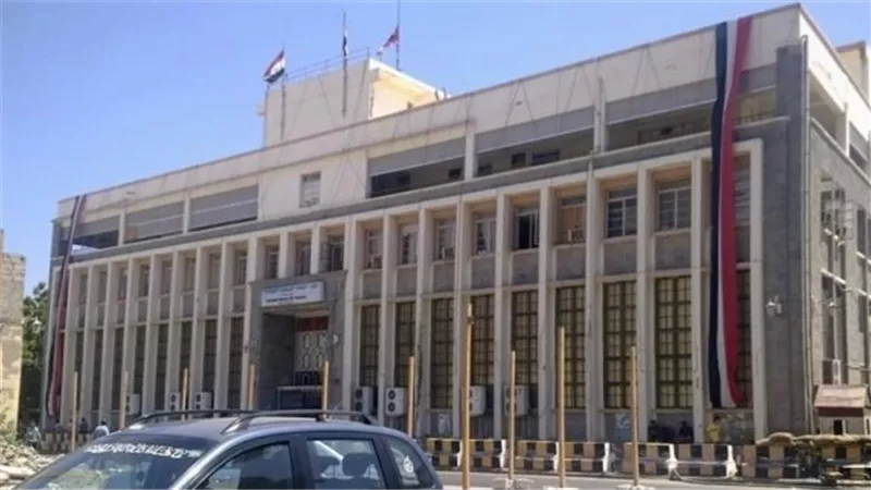 “المركزي اليمني” يتخذ حزمة من التدابير الجديدة لوقف انهيار العملة