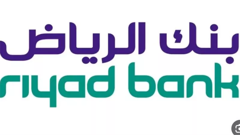 كيف أقدم على تمويل شخصي بنك الرياض Riyad Bank دون تحويل راتب؟
