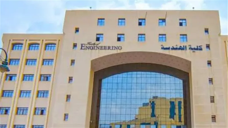 المعاهد العليا المعتمدة في القطاع الهندسي.. وتنسيق القبول بالجامعات العام المقبل