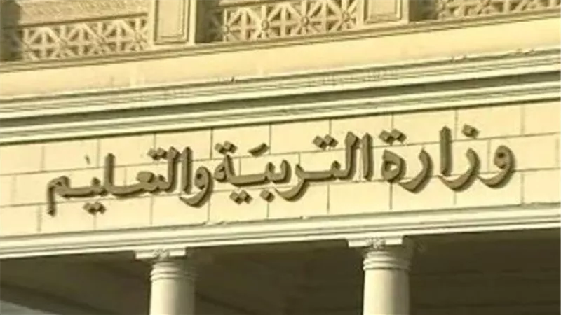 تنسيق الثانوية العامة 2024 في المحافظات.. وأوراق التقديم للصف الاولي الثانوي 