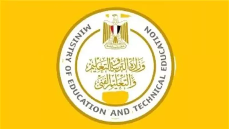 ما هي خطوات التقديم للصف الثانوي العام 2024؟