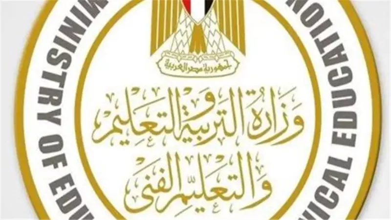 أوراق تقديم الصف الأول الثانوي 2024