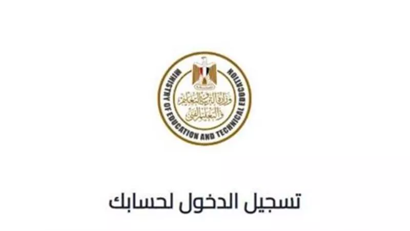 ما هي أوراق التقديم في الصف الأول الثانوي 2025؟