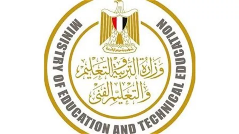 خطوات التسجيل في الصف الأول الثانوي 2024-2025