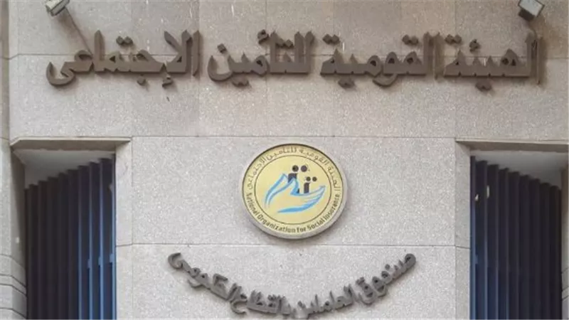 خطوات استخراج برنت التأمينات أون لاين 2024 