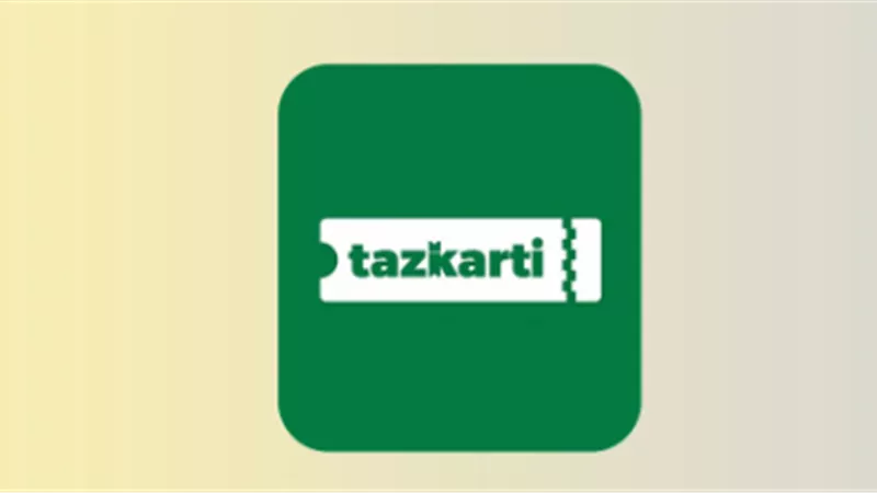  رابط موقع تذكرتي tazkarti لحجز تذاكر الحفلات والمباريات