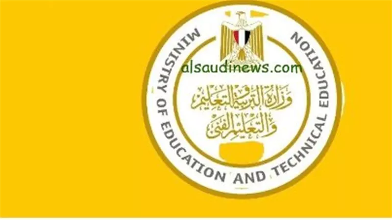  خطوات التقديم في الصف الأول الثانوي 2025.. والأوراق المطلوبة 