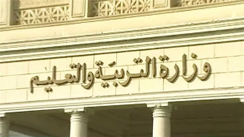 الأوراق المطلوبة للتقديم في الصف الأول الثانوي 2025