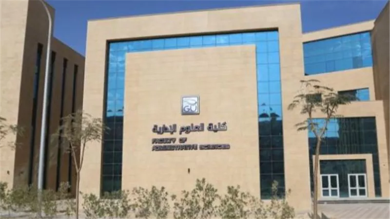أفضل الكليات في تنسيق الجامعات 2024