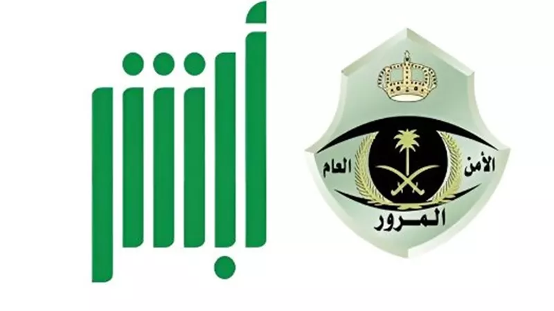السعودية.. كم رسوم نقل ملكية السيارات 1446؟