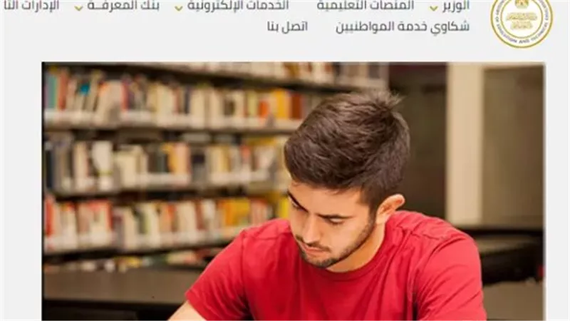 توقعات تنسيق الجامعات 2024 للعلمي والأدبي 