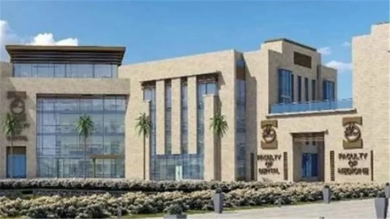مصروفات الجامعات الأهلية 2024-2025