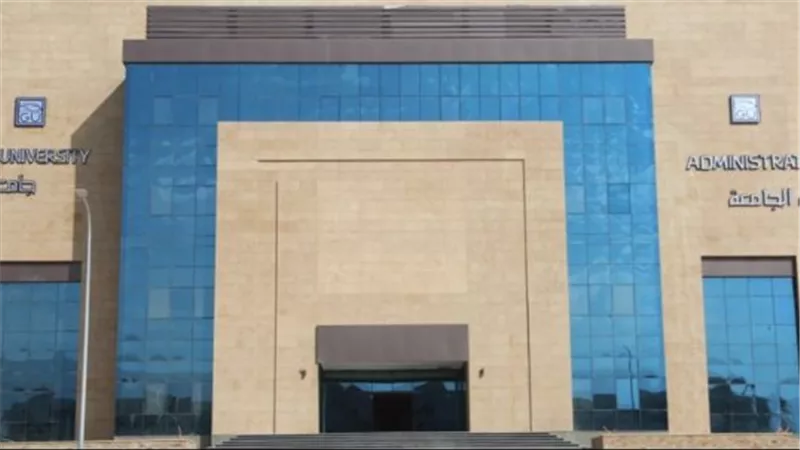  تزامنا مع اقتراب نتيجة الثانوية العامة.. مؤشرات تنسيق الجامعات الأهلية 2024
