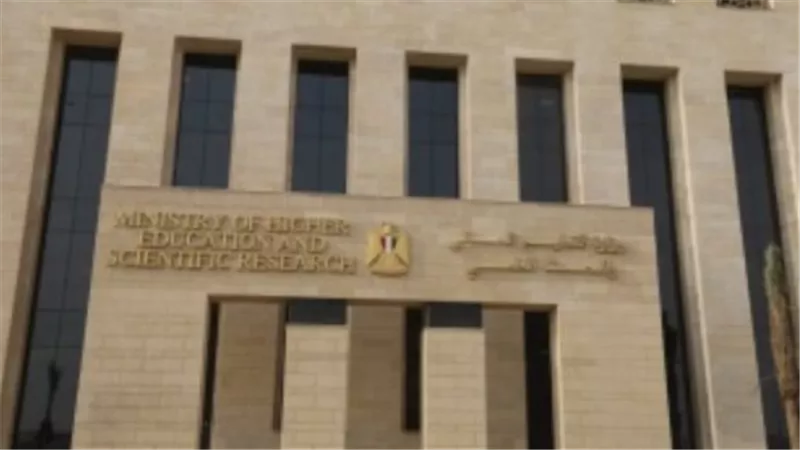 قائمة المؤسسات والجامعات الحكومية المعتمدة 2024