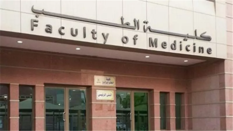  مؤشرات القبول في المرحلة الأولى تنسيق 2024.. كلية الطب بنسبة 91.34%