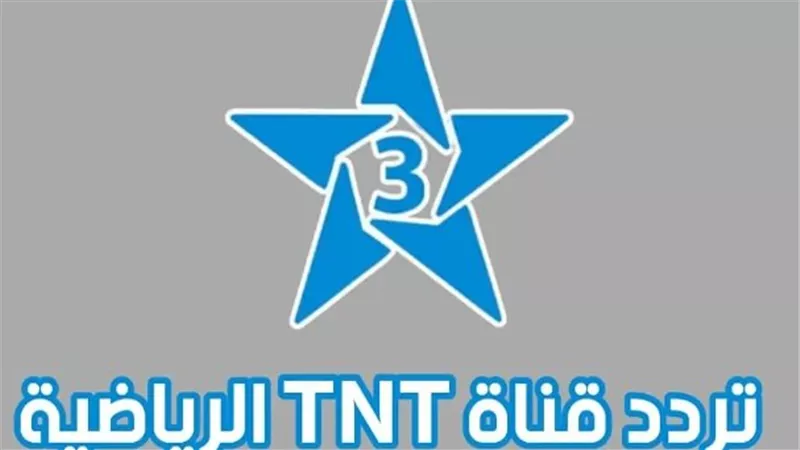 Arryadia Olympics… هنا القنوات الناقلة لمباراة منتخب مصر الاوليمبي والمغرب نايل سات مجانًا 