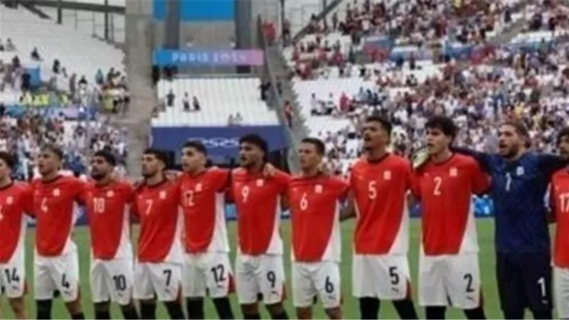موعد مباراة منتخب مصر الأولمبى ضد المغرب لحصد برونزية أولمبياد باريس 2024