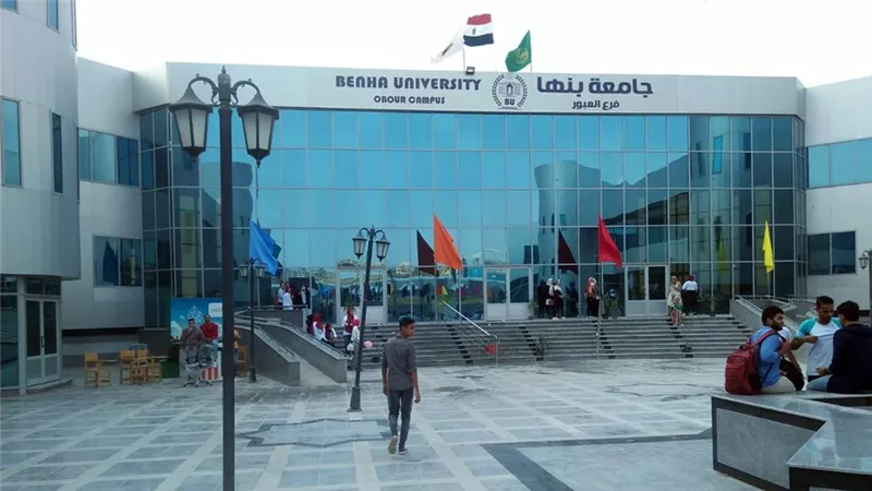 ما هي الكليات المتاحة في جامعة بنها الأهلية؟.. 6 كليات بمصاريفها الدراسية