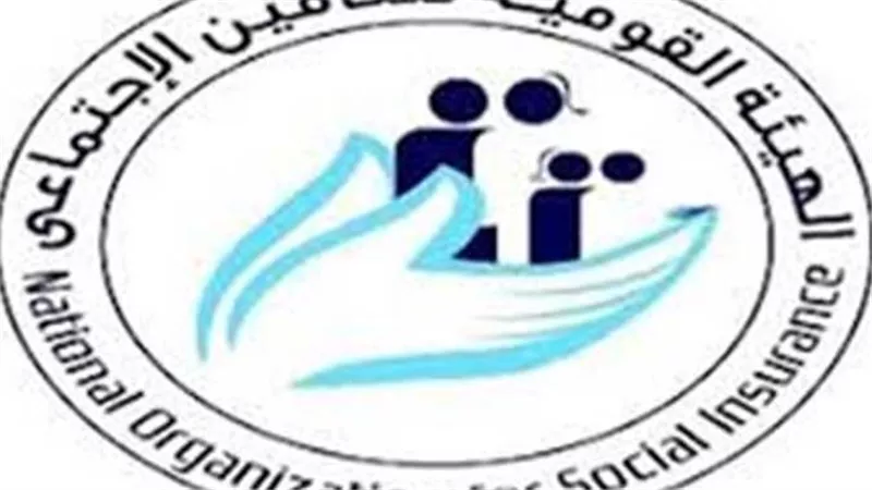شروط المعاش المبكر 2024.. ومدة الأشتراك التاميني 
