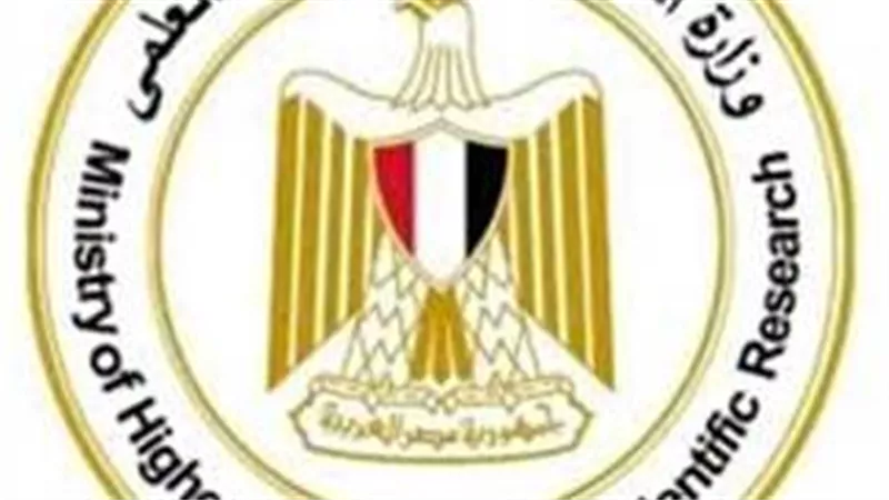 موقع التنسيق الإلكتروني للالتحاق بالعام الجامعي الجديد 2024-2025.. لينك تسجيل الرغبات المرحلة الثانية