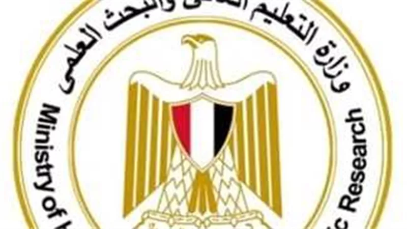 لينك تسجيل رغبات الالتحاق بالكليات والمعاهد في تنسيق المرحلة الثالثة 2024