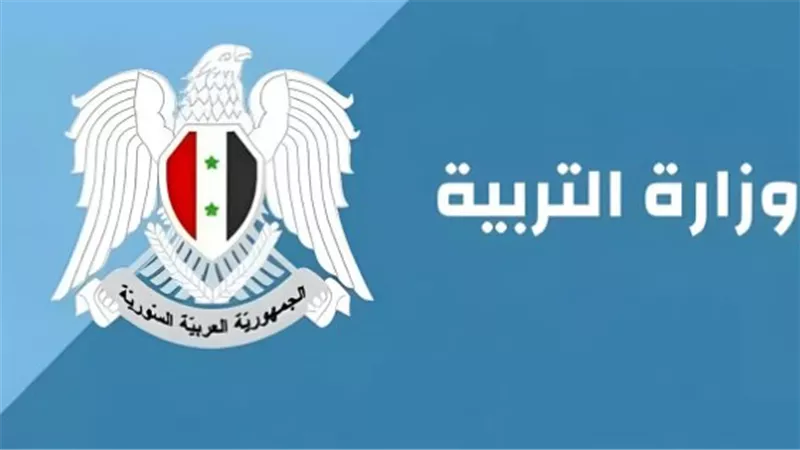 نتيجة اختبارات مدارس المتفوقين سوريا 2024